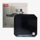 Накладки для ракетки DHS TinArc 5