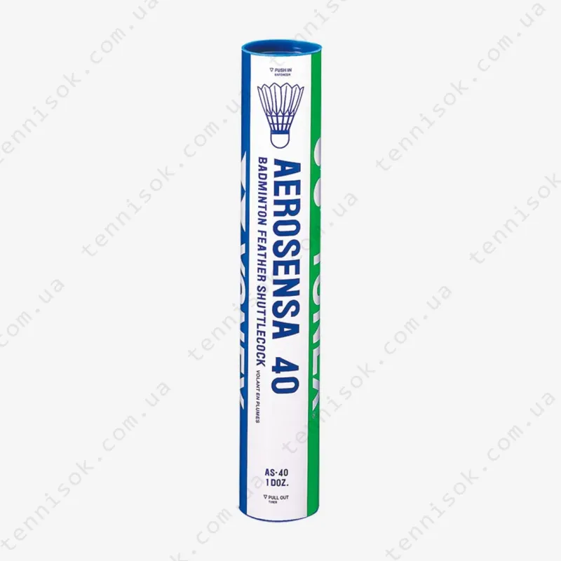Волани для бадмінтону Yonex Aerosensa 40 12pcs