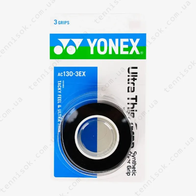 Намотки Yonex AC130-3 Super Thin Grap Black 3pcs