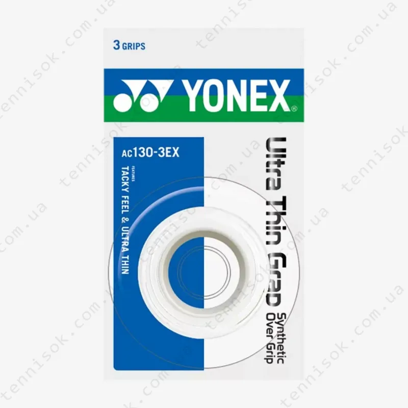 Намотки Yonex AC130-3 Super Thin Grap White 3pcs