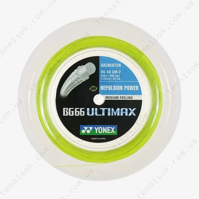 Струни Yonex BG-66 Ultimax (200m)