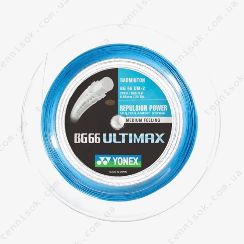 Струни Yonex BG-66 Ultimax (200m)