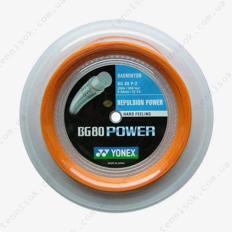 Струни Yonex BG-80 Power (200m)