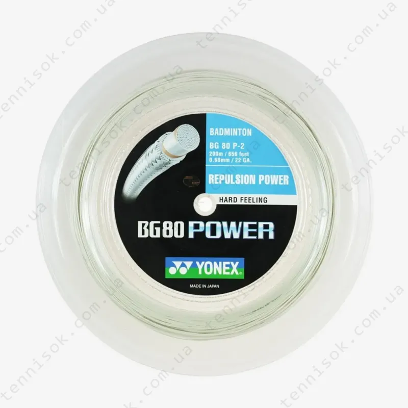 Струни Yonex BG-80 Power (200m)
