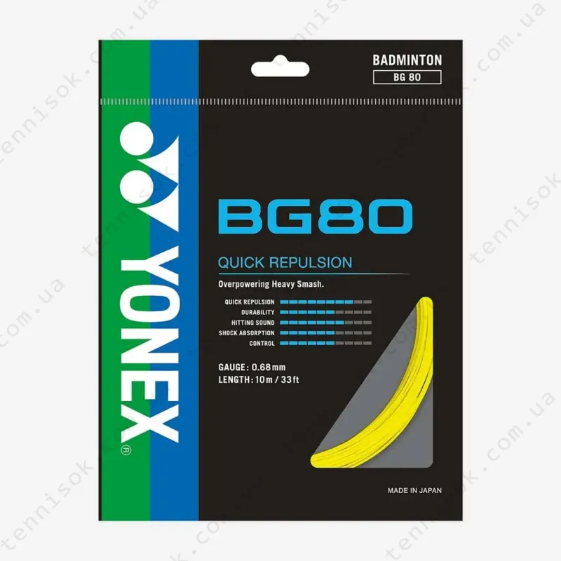 Струны Yonex BG80 (10m)