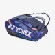 Сумка Yonex BAG924212 Pro Tournament Bag (12 pcs) Midnight Navy
