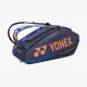 Сумка Yonex BAG92429 Pro Tournament Bag (9 pcs) Midnight Navy