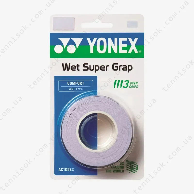 Намотки Yonex AC102-3 Super Grap Pale Lilac 3pcs