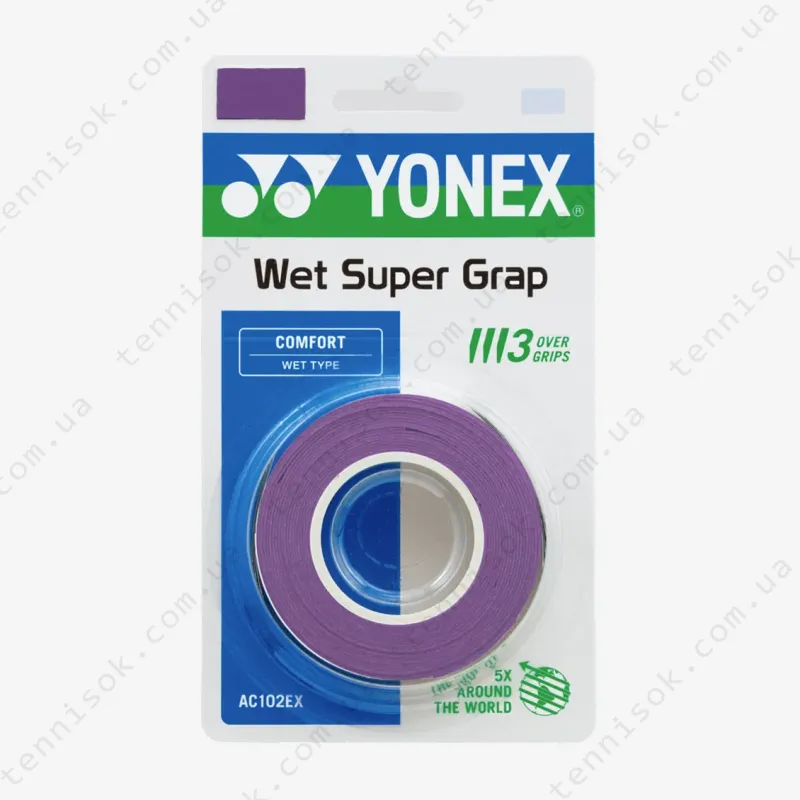 Намотки Yonex AC102-3 Super Grap Purple 3pcs