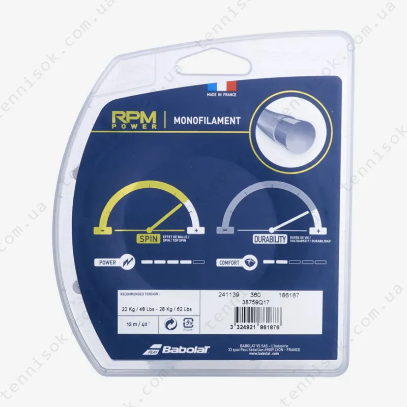 Теннисные струны Babolat RPM Power Blue 12,2m