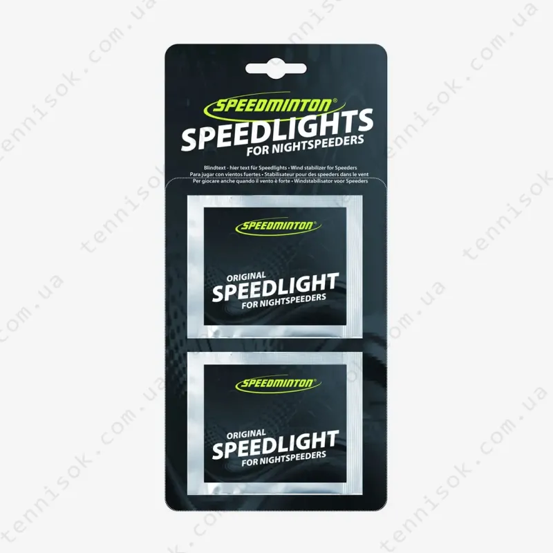Набор светящихся вставок Speedminton Speedlights