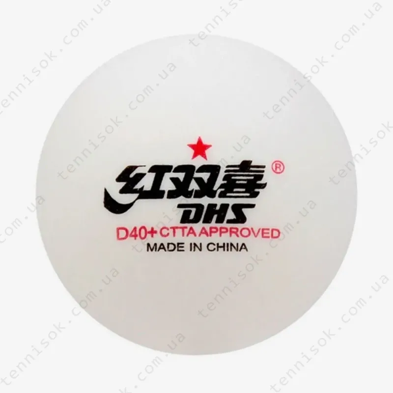 М'ячики DHS Cell-Free Dual 40+ мм 1* White (поштучно)