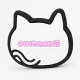 Виброгасители для теннисной ракетки Cat White/Pink Vibration Dampener