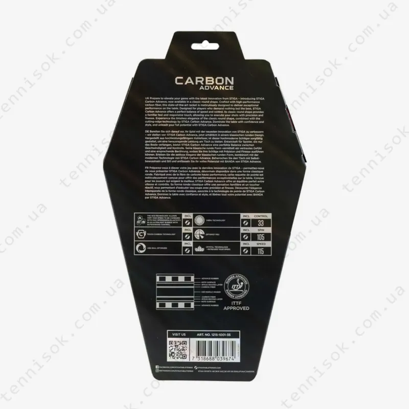 Ракетки для настільного тенісу Stiga Carbon Advance FL