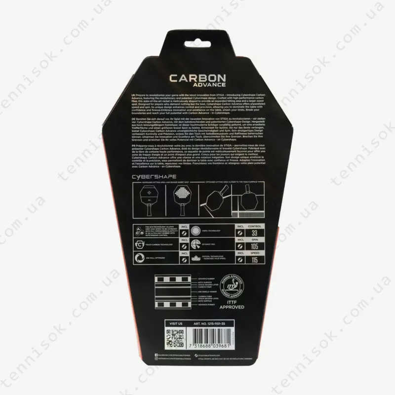 Ракетки для настільного тенісу Stiga Carbon Advance Cybershape FL