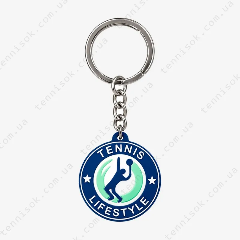 Брелок Tennis Style Keychain