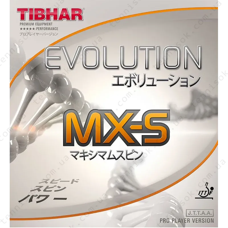 Накладки для ракетки Tibhar Evolution MX-S