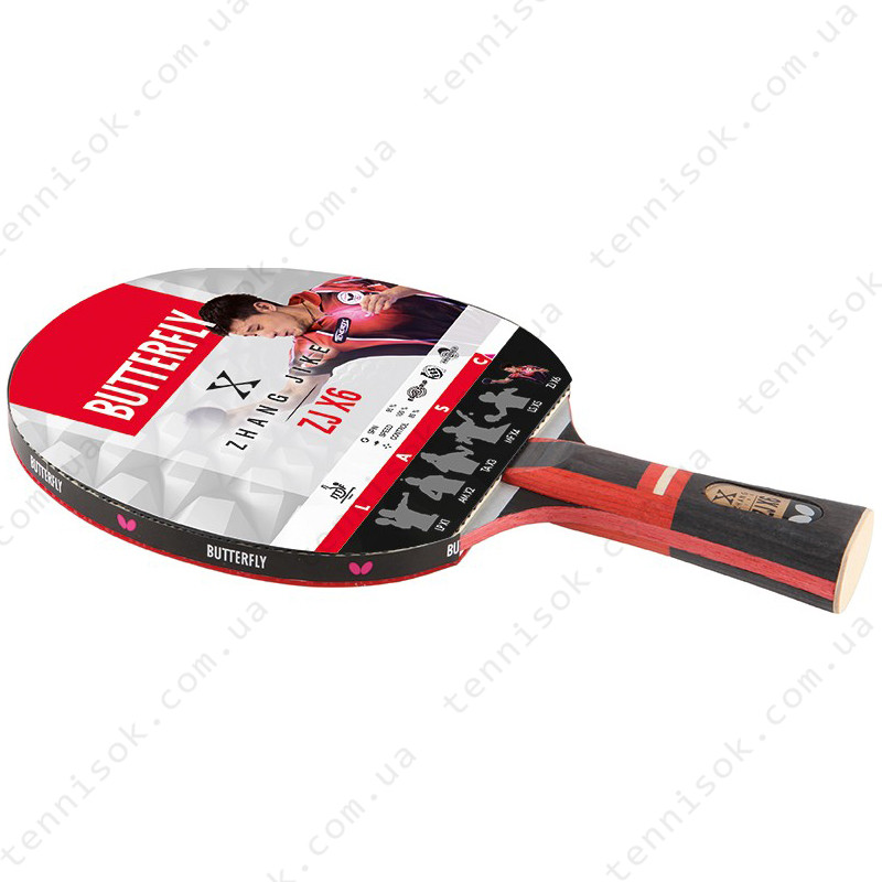 Ракетка для настільного тенісу Butterfly Zhang Jike ZJX6