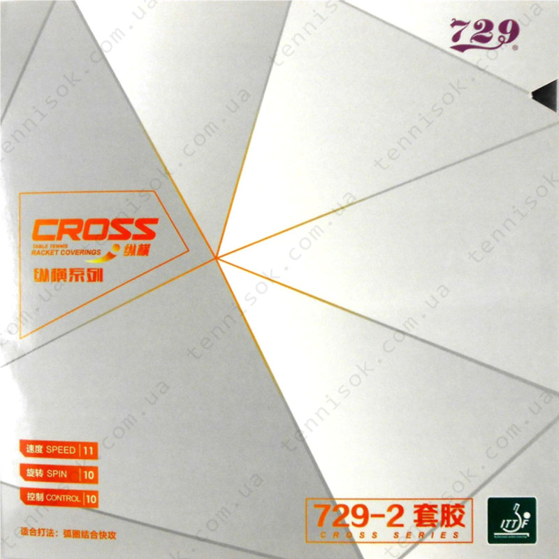 Накладки для ракеток 729 Cross 729-2
