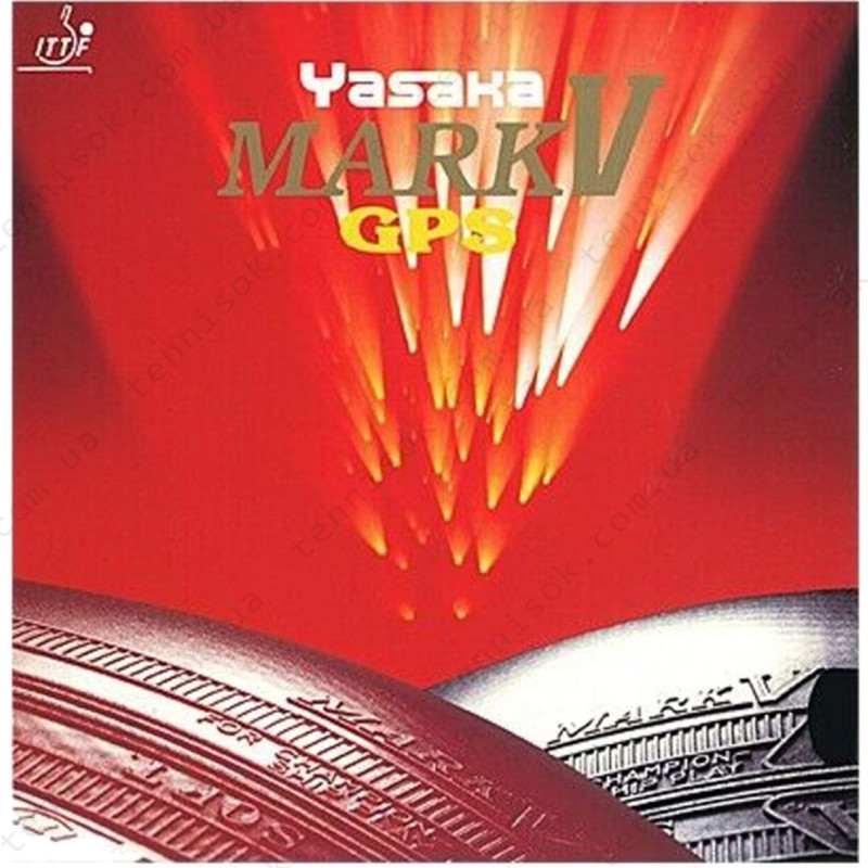 Накладки для ракеток Yasaka Mark V GPS