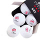 Шарики 729 ball 40+ 3*** National Edition Seamless 6pcs