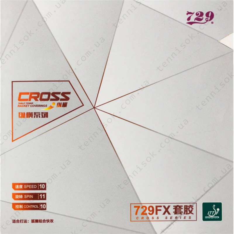 Накладки для ракеток 729 Cross FX
